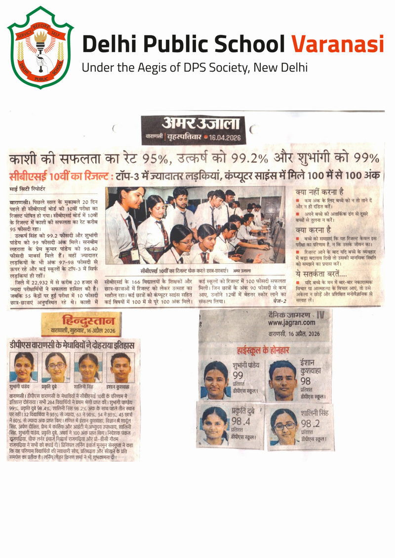 Amar Ujala and Dainik Jagran (16–17 April 2026) featured the outstanding CBSE Class 10 results of Delhi Public School, Varanasi, with 100% success and Shubhangi Pandey securing 99% to emerge as District Topper.