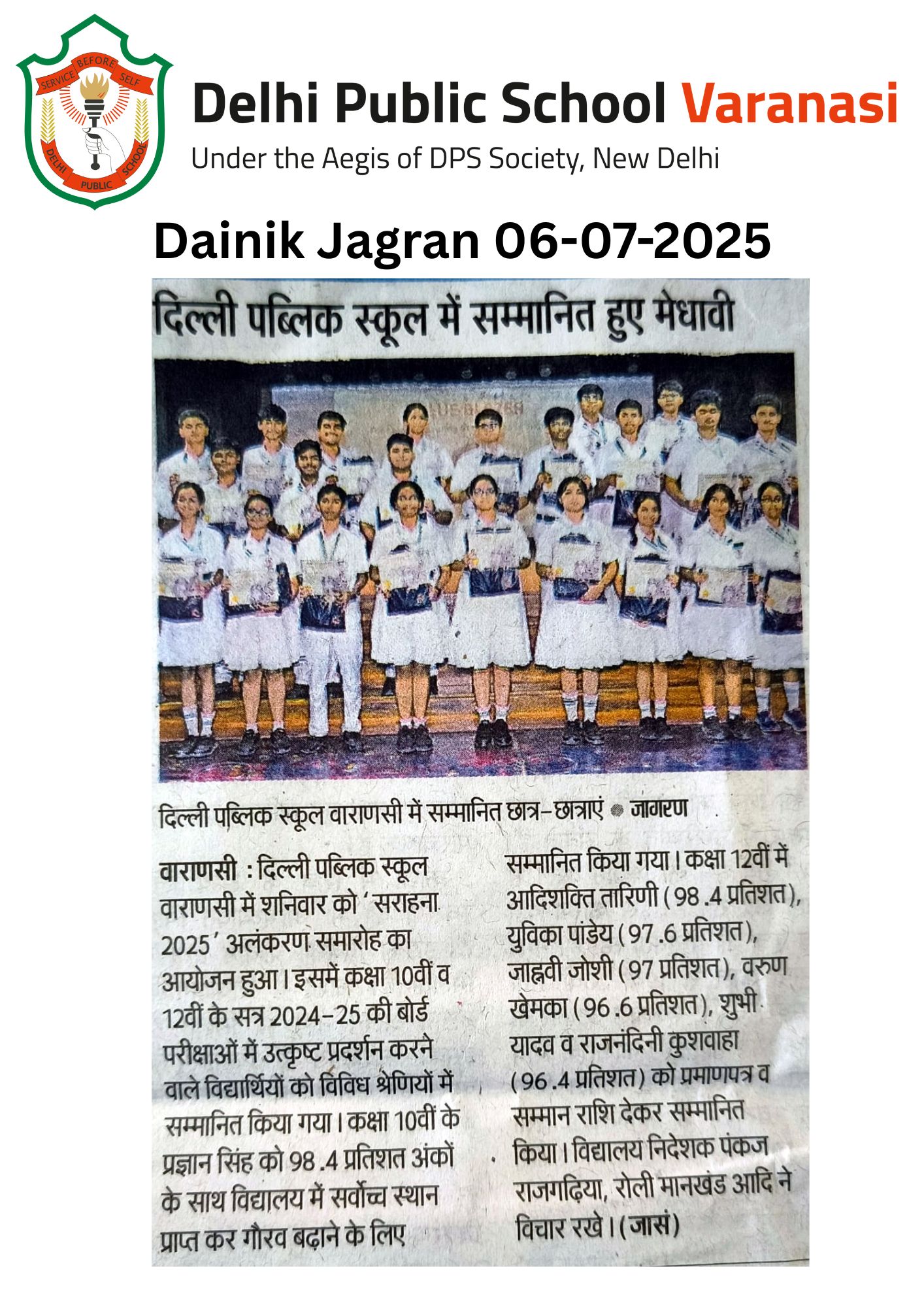 DPS Varanasi organized the ‘Sarahana 2025