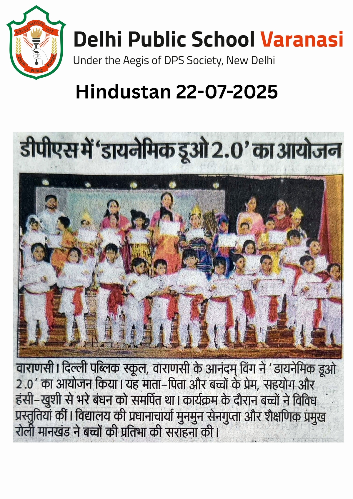 DPS Varanasi's Anandam Wing organised 'Dynamic Duo 2.0'