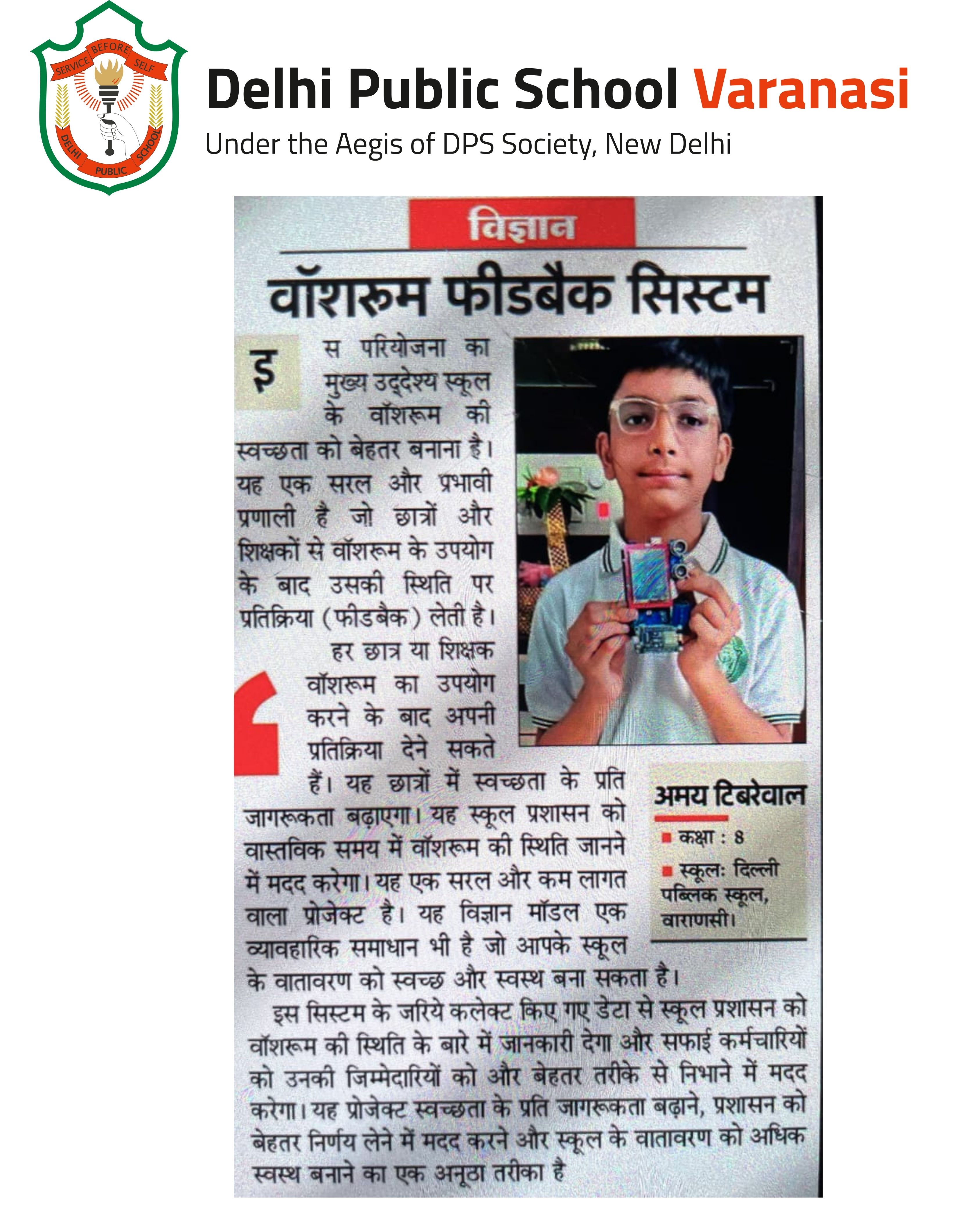 Class 8 student Amay Tibrewal’s innovative “Washroom Feedback System”