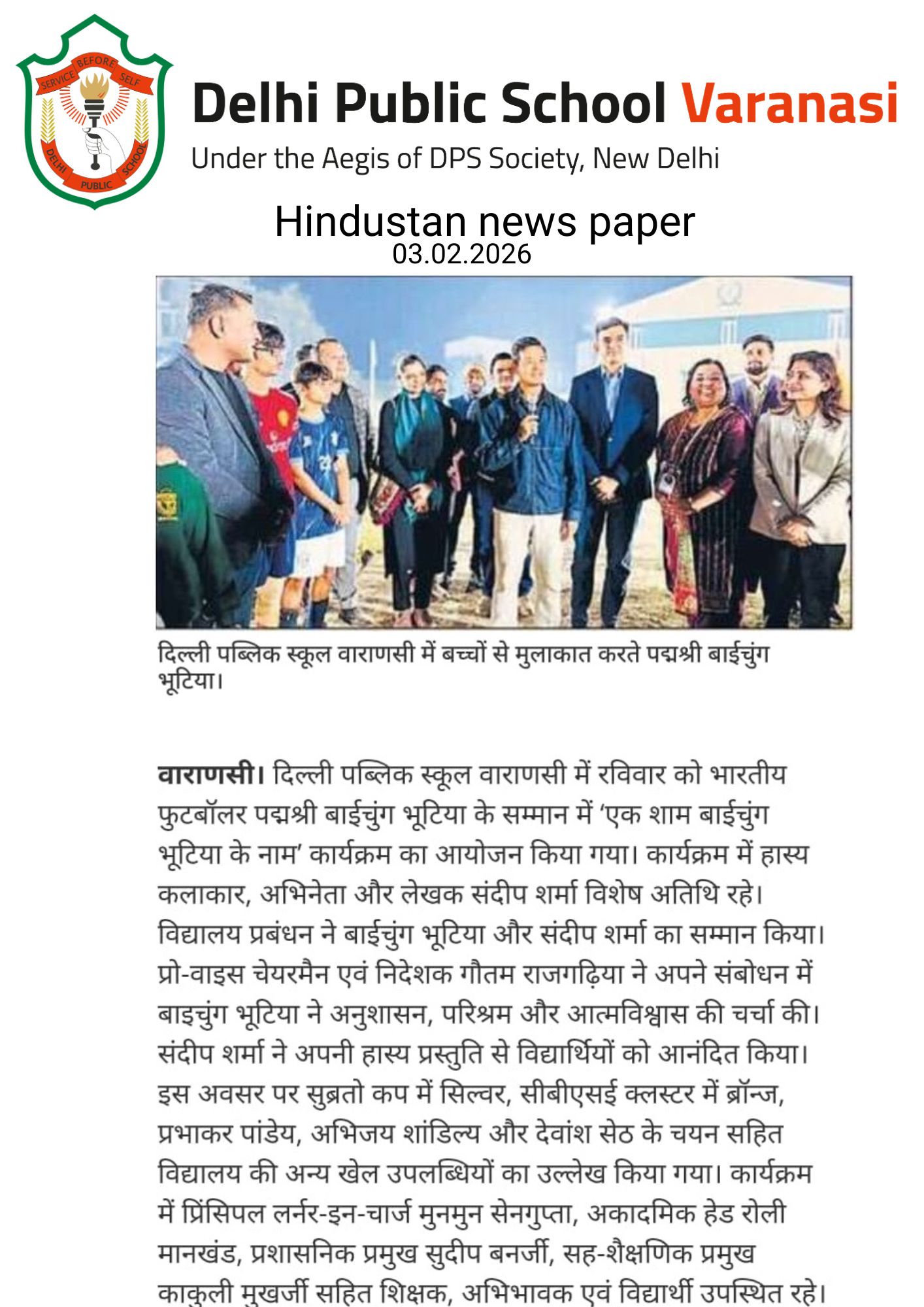 DPS Varanasi hosting a special felicitation evening to honour Indian footballer Baichung Bhutia, where students interacted with the sporting legend and drew inspiration from his journey.