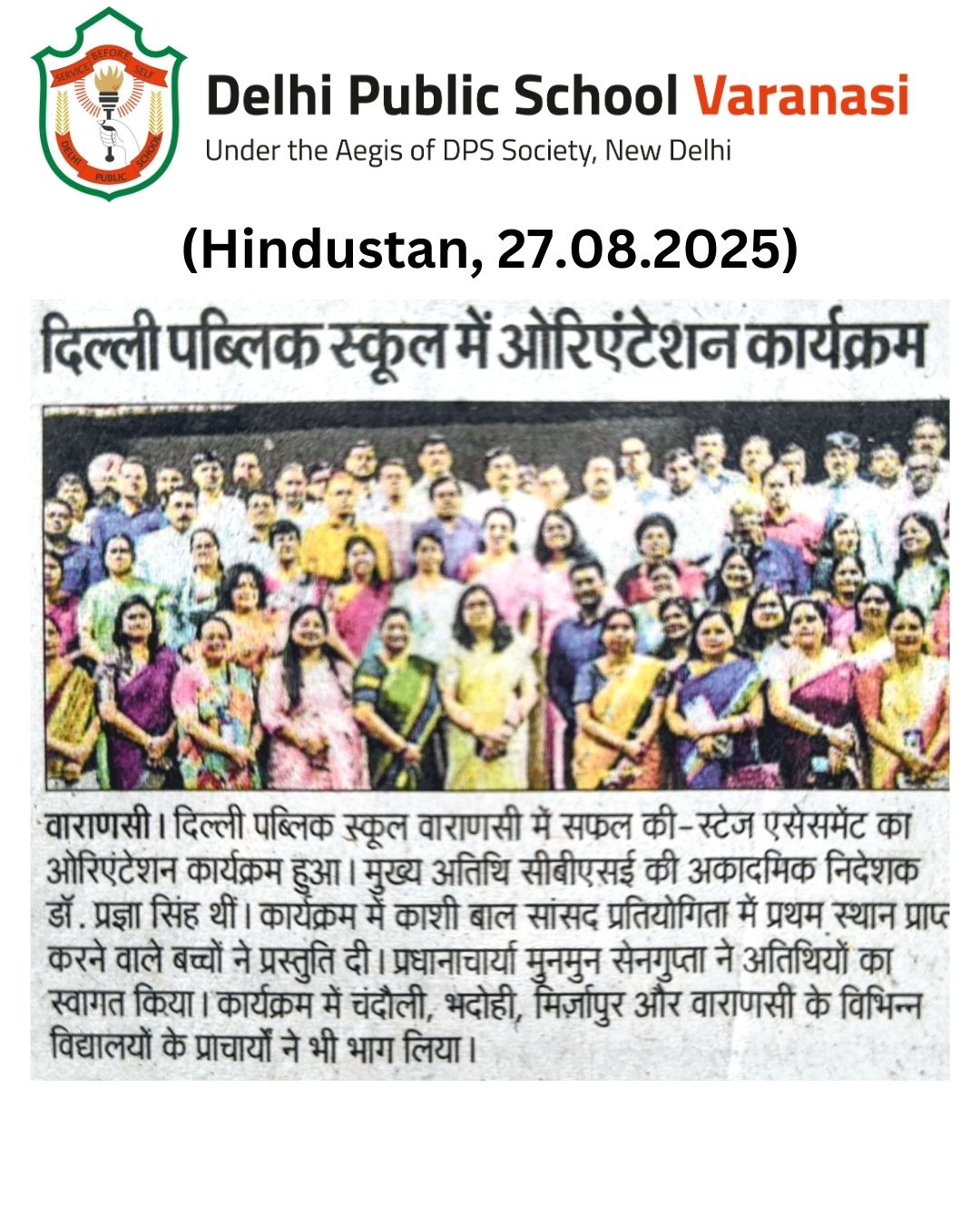 Orientation Programme for Key-Stage Assessment at DPS Varanasi