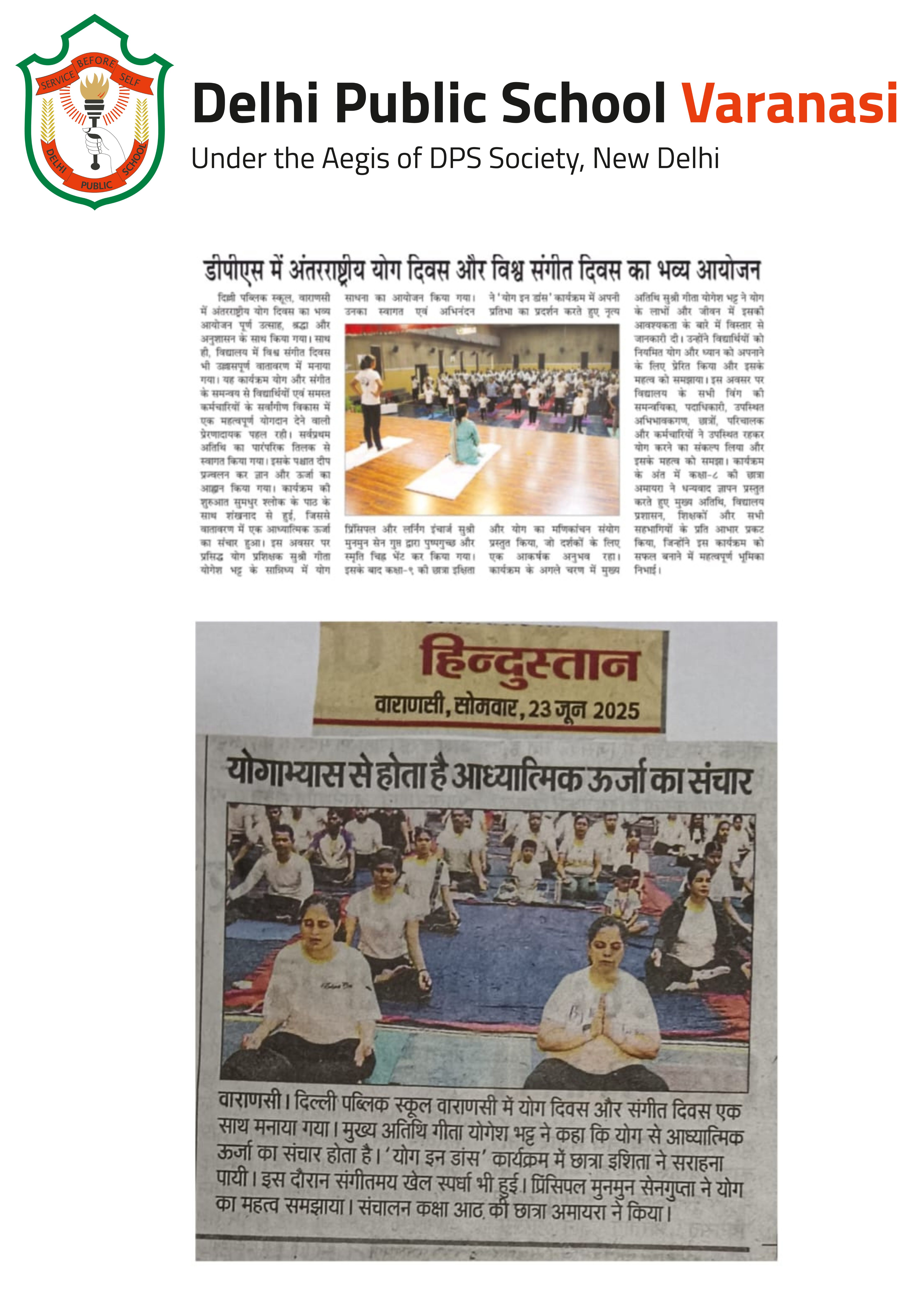 DPS Varanasi celebrated International Yoga Day and World Music Day !