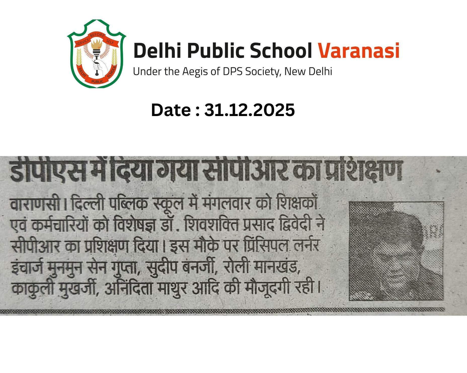 Hindustan Hindi (31 December 2025) reported on the CPR training session conducted at Delhi Public School, Varanasi, where expert Dr. Shivshakti Prasad Dwivedi trained teachers and staff in life-saving emergency response techniques.