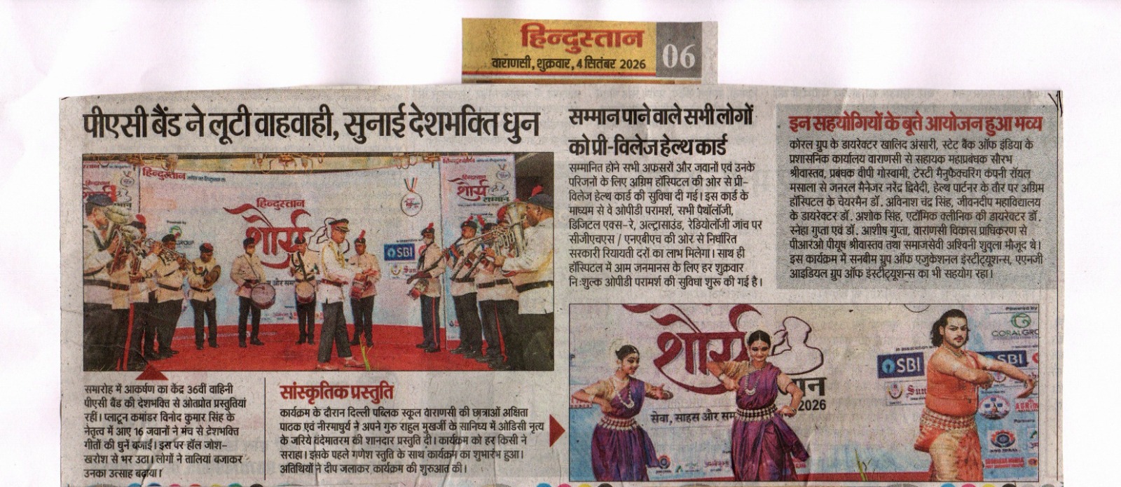 Cultural Performance at ‘Sharad Utsav’ 2026