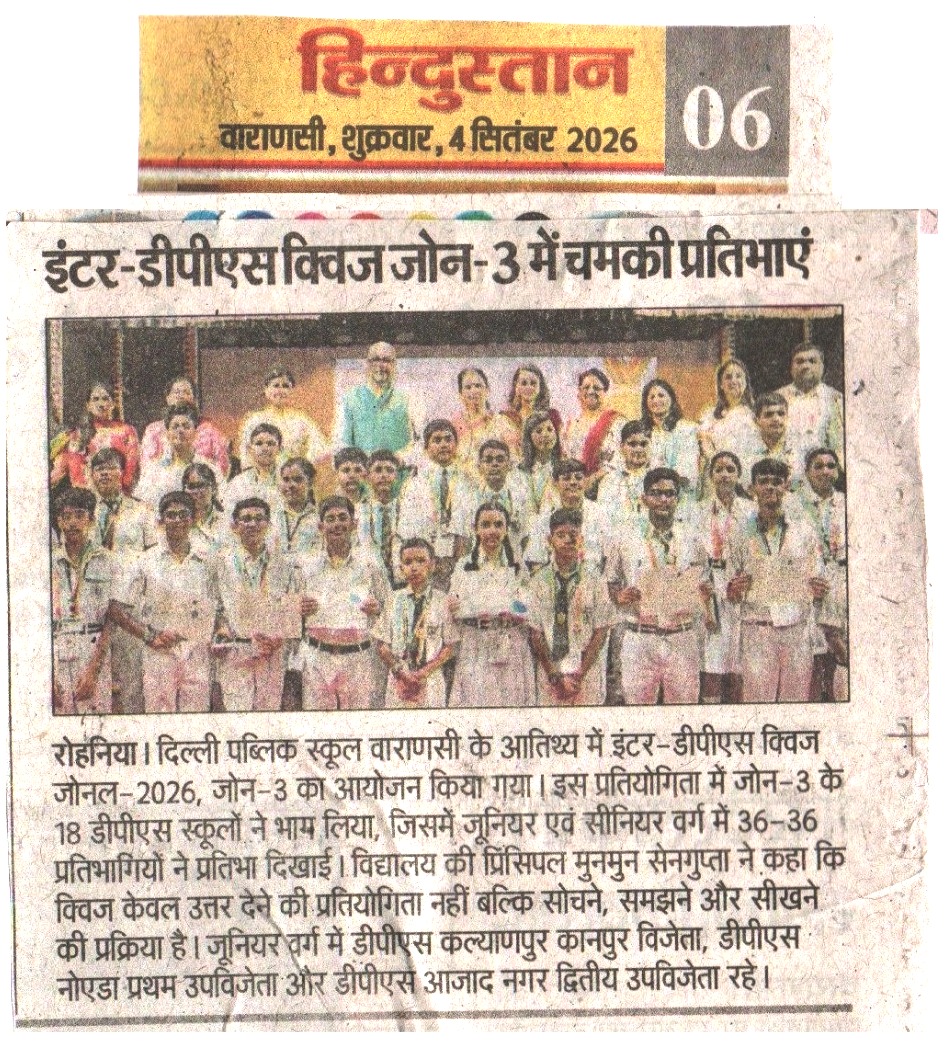 Inter-DPS Quiz Zone-3 2026